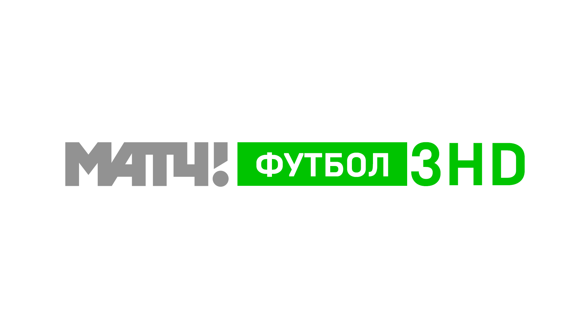 Матч! Футбол 3 HD