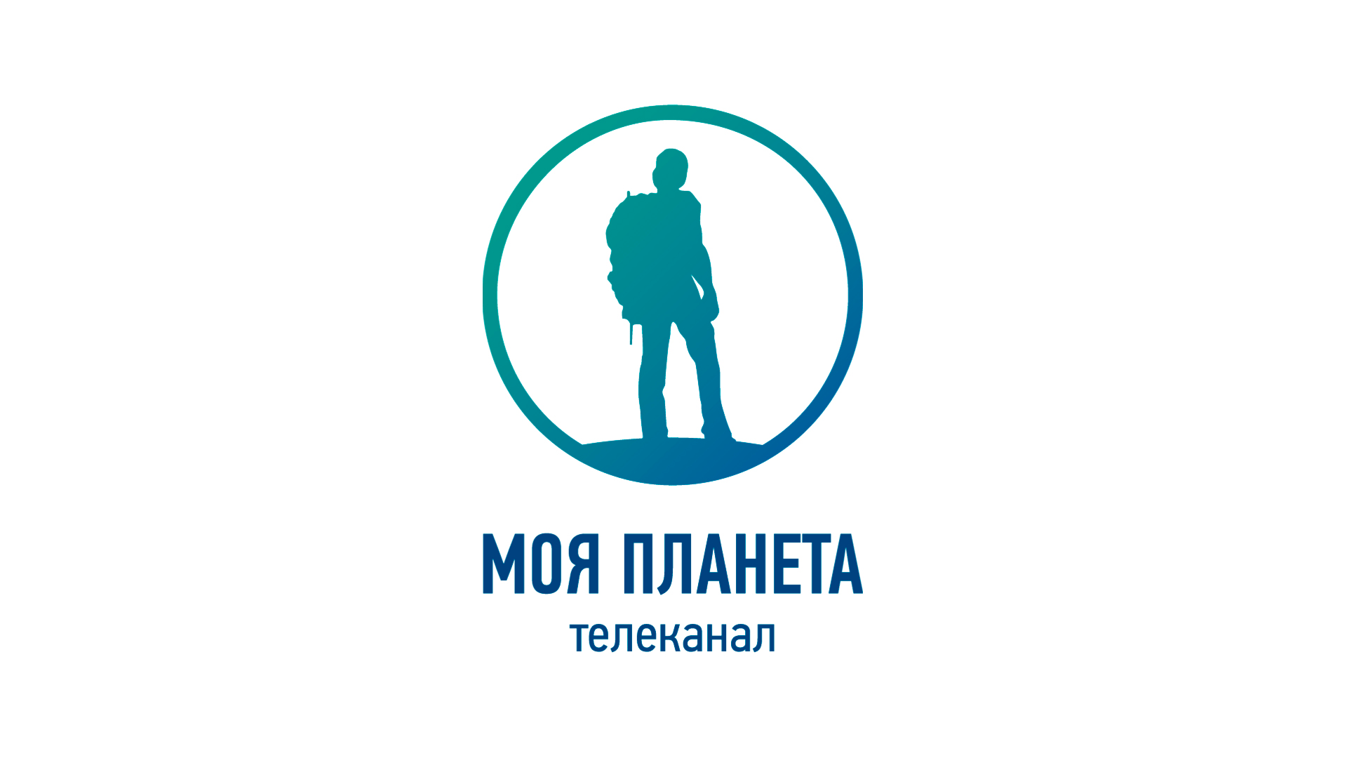 Моя Планета HD
