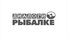 Диалоги о рыбалке HD