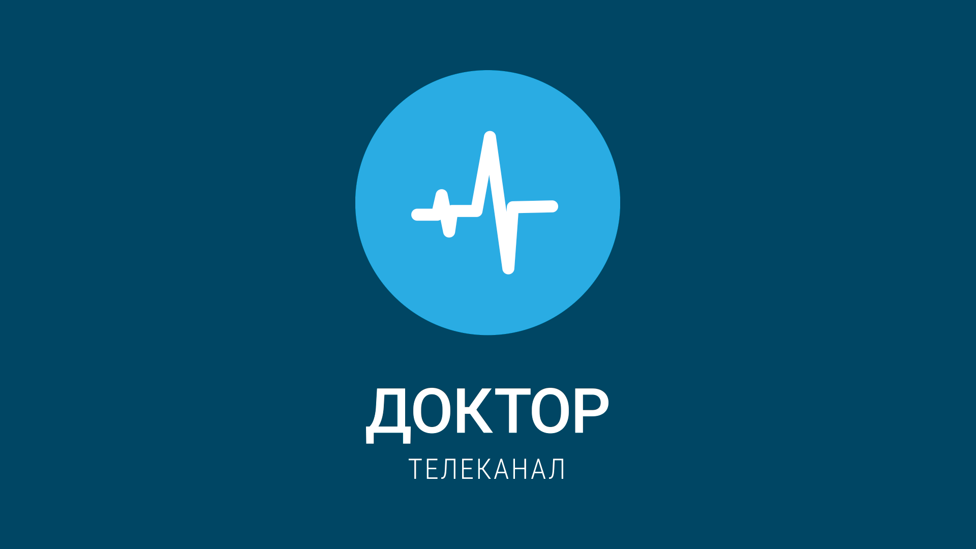 Доктор HD