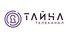 Тайна
