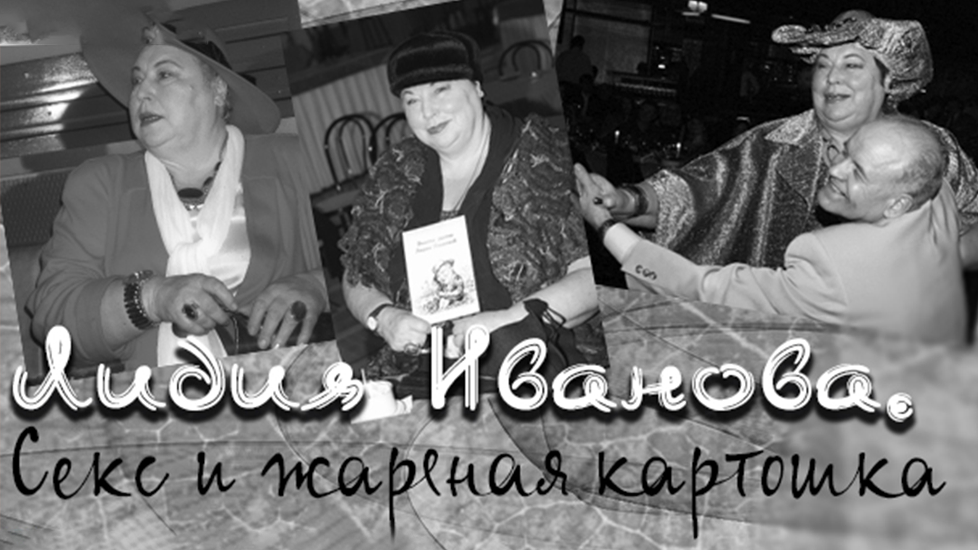 Сексуалды кішкентай