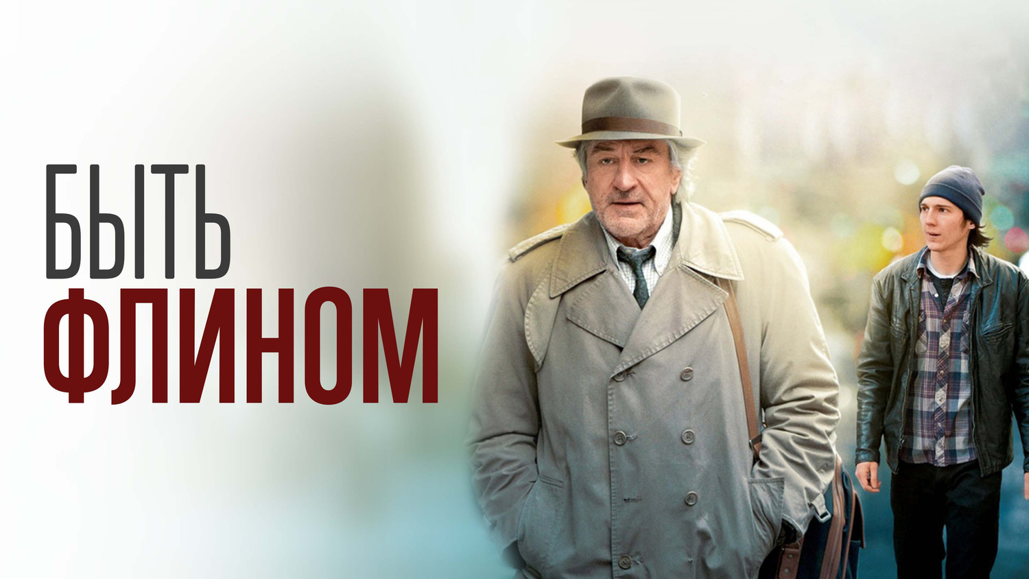 Жүз еркек әйелді сиқырлайды