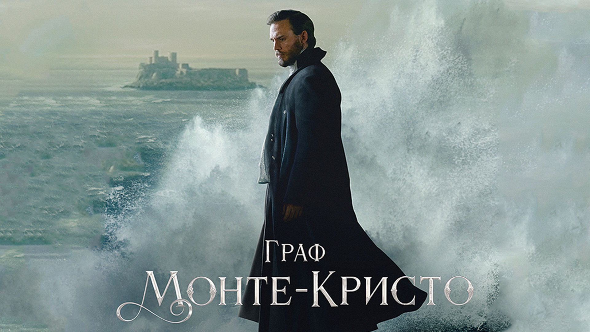Схема смотреть онлайн бесплатно в хорошем
