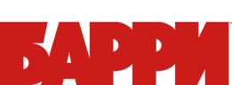Барри