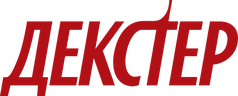 Декстер®