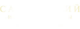 Санктуарий: История ведьмы (сезон 1)