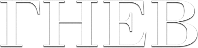 Гнев