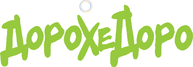 Дорохедоро