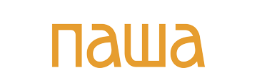 Паша