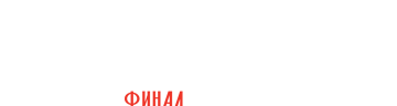 Хроники русской революции