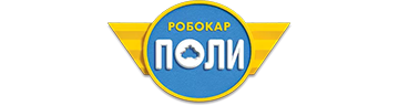 Робокар Поли