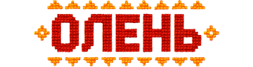 Олень