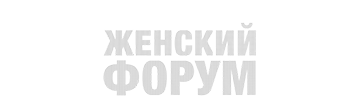 Женский форум