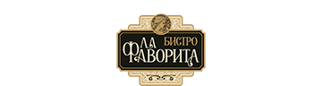 Бистро ЛаФаворита