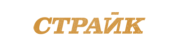 Страйк: Чернильное сердце