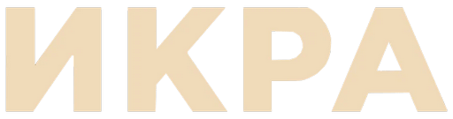 Икра