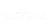 Их Италия (сезон 1)
