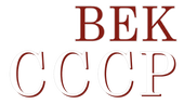 Век СССР (сезон 1)