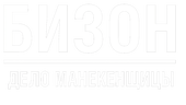 Бизон: Дело манекенщицы