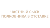 Сувенир от парфюмера