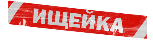 Ищейка 7. Новые серии