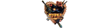 Мурка