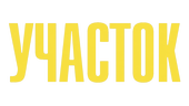 Участок (сезон 1)