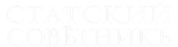 Статский советник (сезон 1)