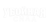 Убойная сила (сезон 2)