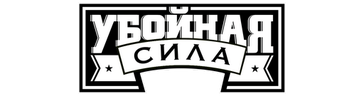 Убойная сила (сезон 5)