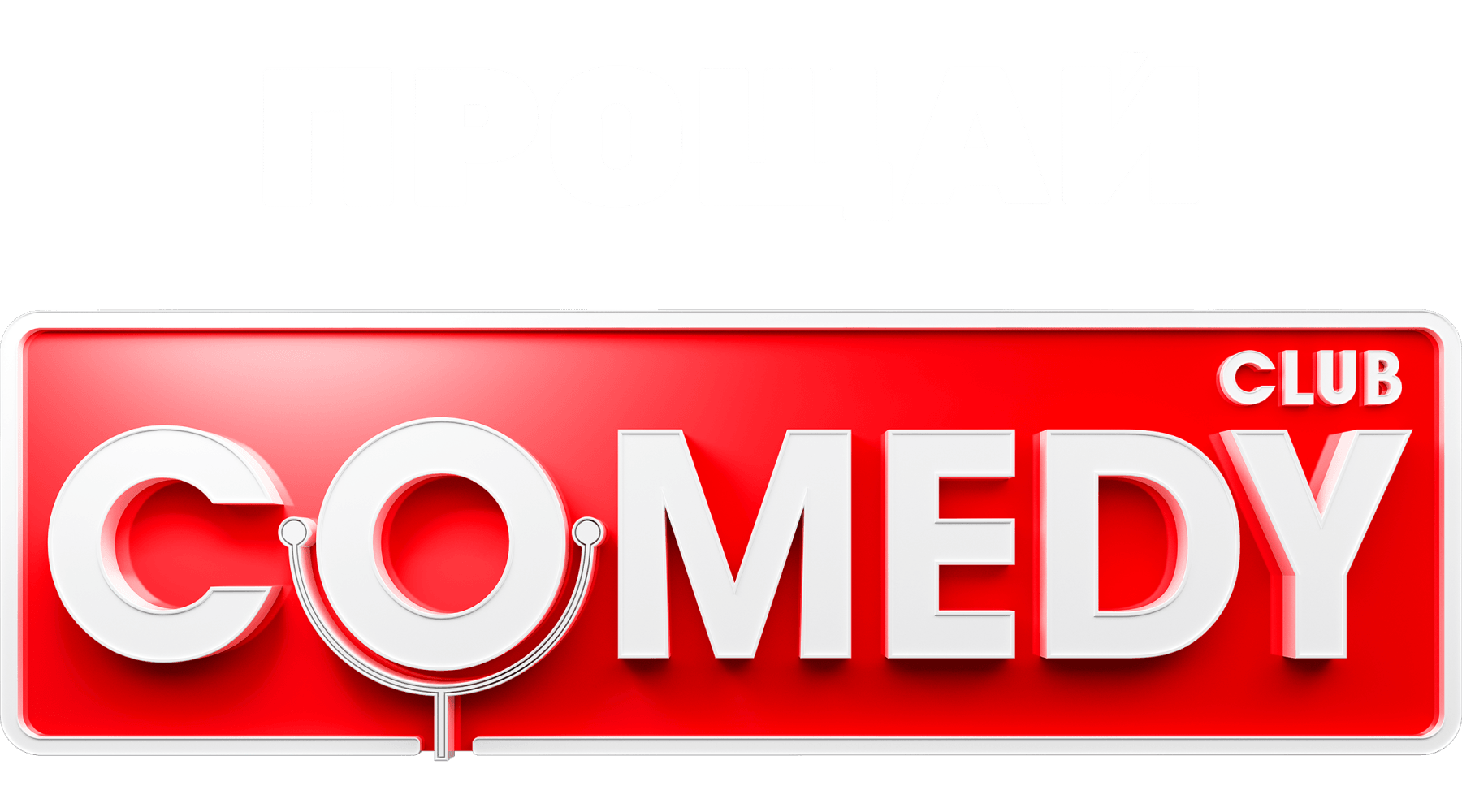 Comedy Club