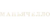 Маньячелло