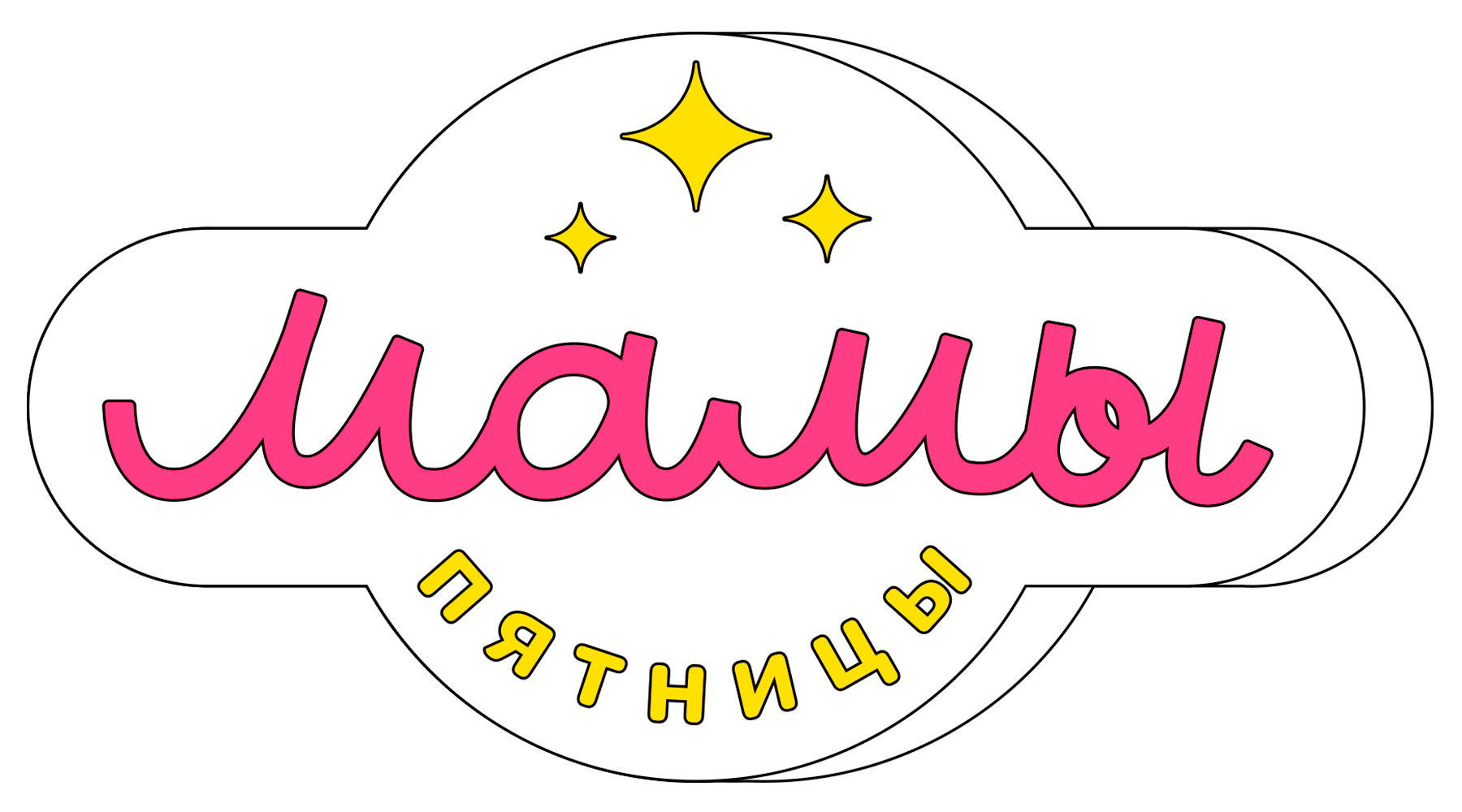 Мамы Пятницы (сезон 9)