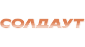 СОЛДАУТ (сезон 1)