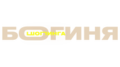 Богиня шопинга (сезон 2)