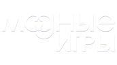 Модные игры (сезон 2)