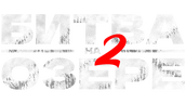 Битва на озере 2