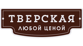 Тверская (сезон 2)