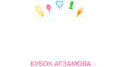 Король десертов (сезон 2)