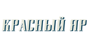 Красный Яр