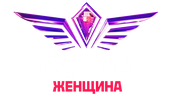 Суперженщина
