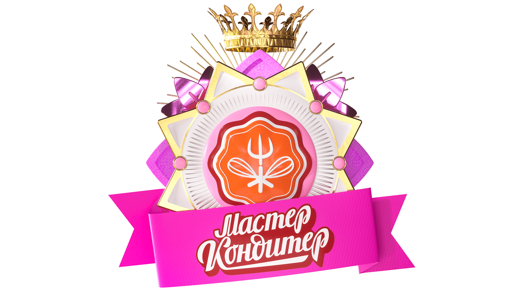 Мастер кондитер