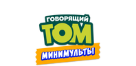 Говорящий Том: Минимульты (сезон 2)