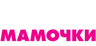 Мамочки