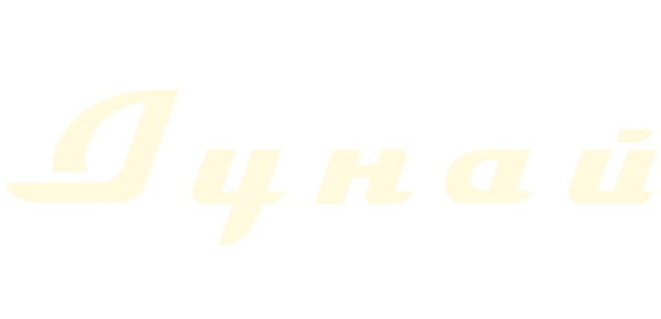 Дунай